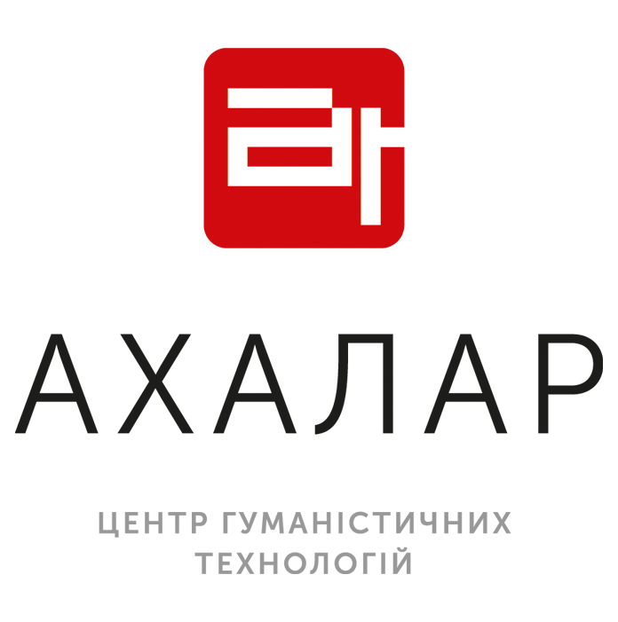 Логотип Центру АХАЛАР